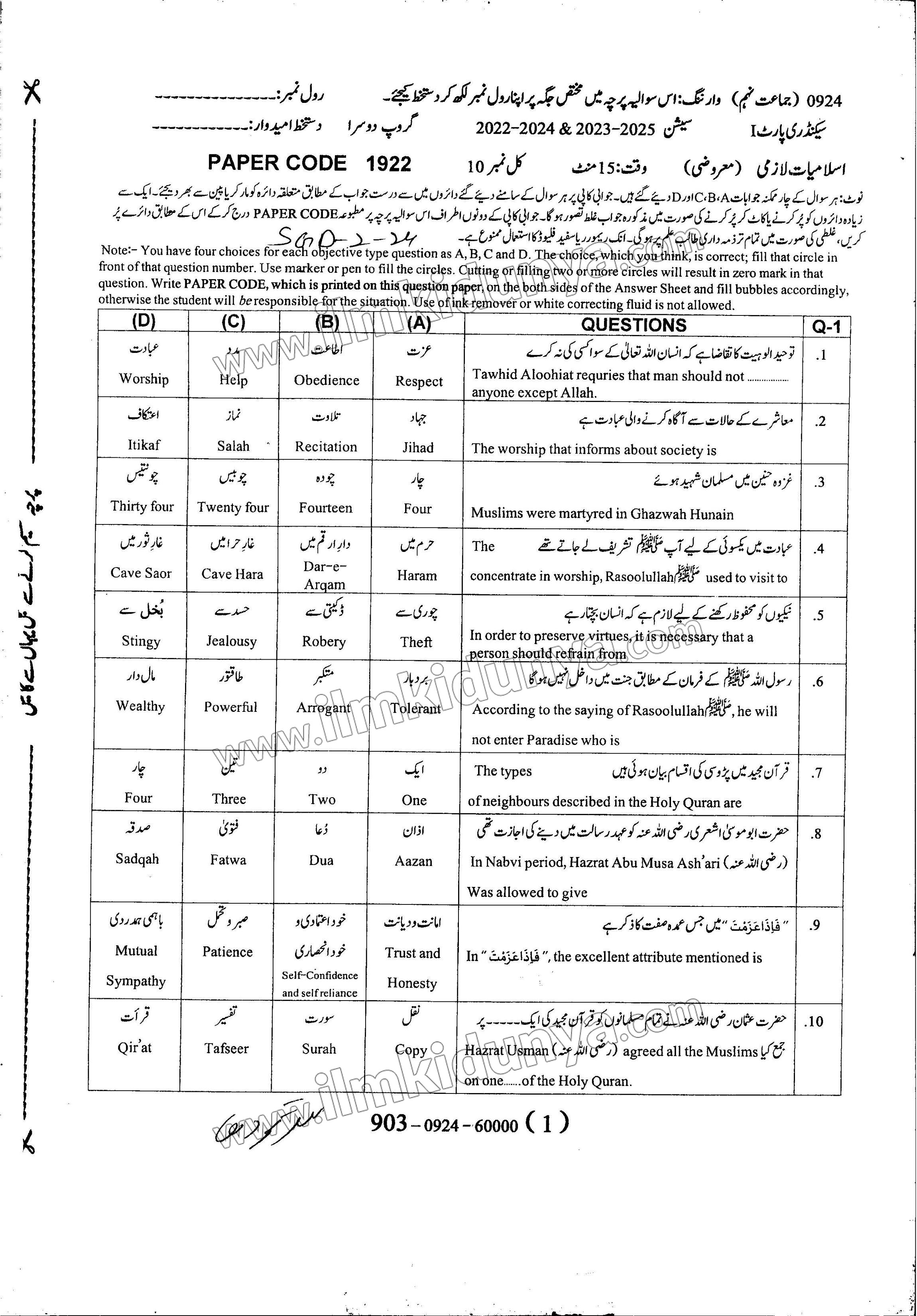 Paper Image